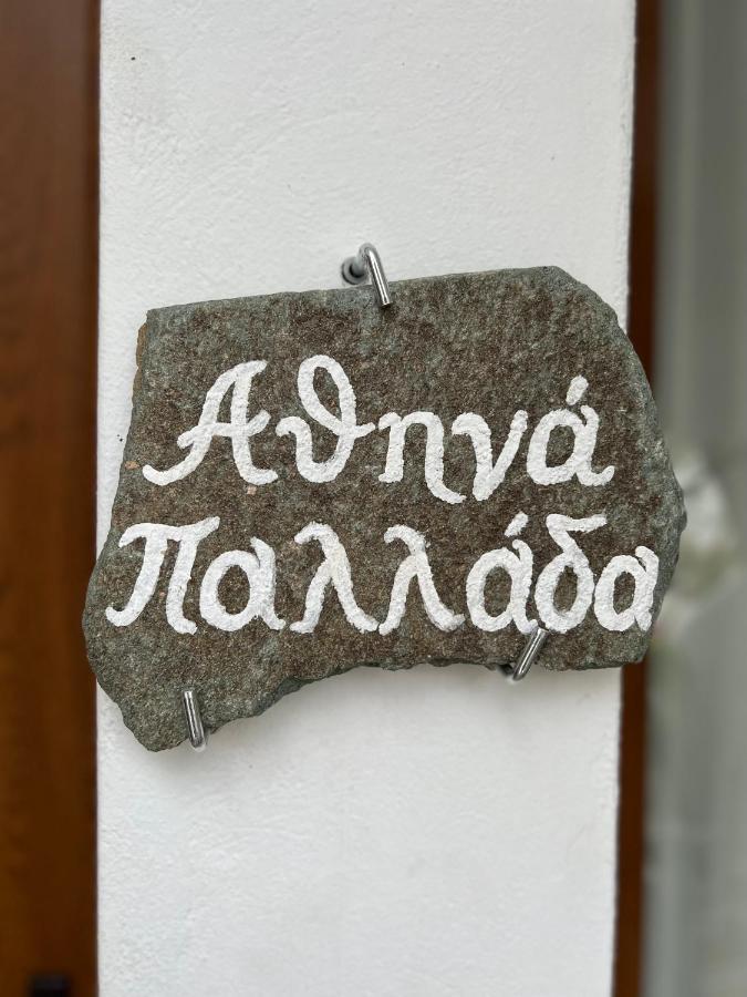 Pallada Boutique Tinos ภายนอก รูปภาพ